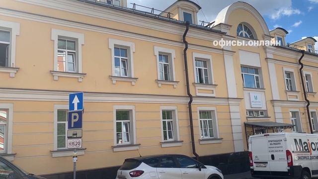 Бизнес-центр “2-й Троицкий 5” смотреть онлайн