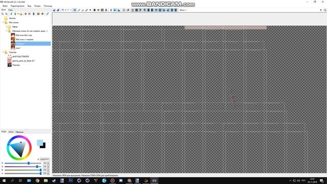 КАК СДЕЛАТЬ СКИН МАЙНКРАФТ? | ОБУЧАЮЩЕЕ ВИДЕО | ЧАСТЬ 1 | смотреть онлайн