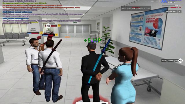 Животное амазинг рп Захур смотреть онлайн