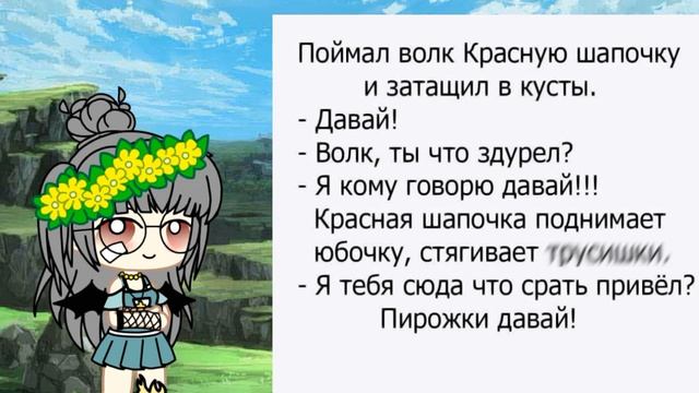 \Читаю анекдоты\ чек\1 часть\ смотреть онлайн