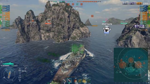 Bismarck который удивил всех ! 🤔 World of Warships смотреть онлайн