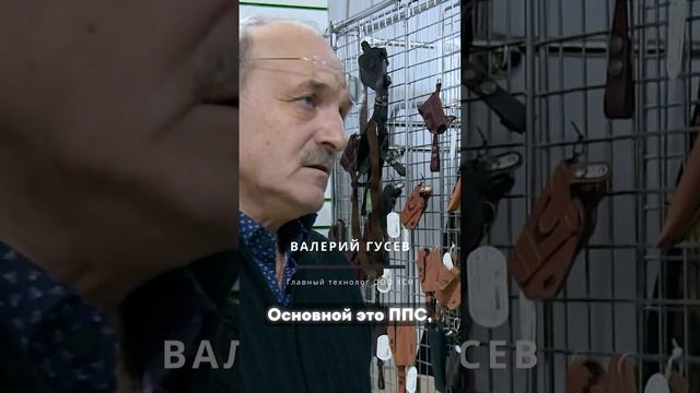 Галантерея: ножны и кобуры. Компания ХСН смотреть онлайн