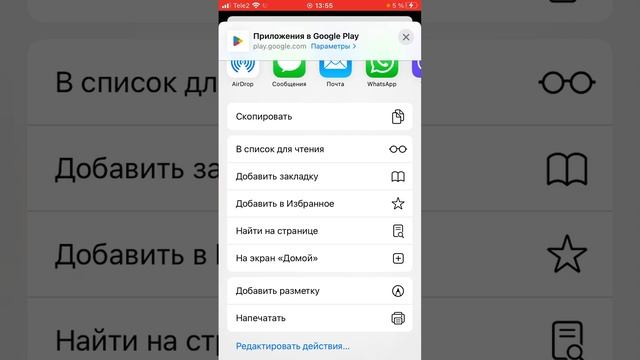 Как скачать плэйлист маркет на аифон смотреть онлайн