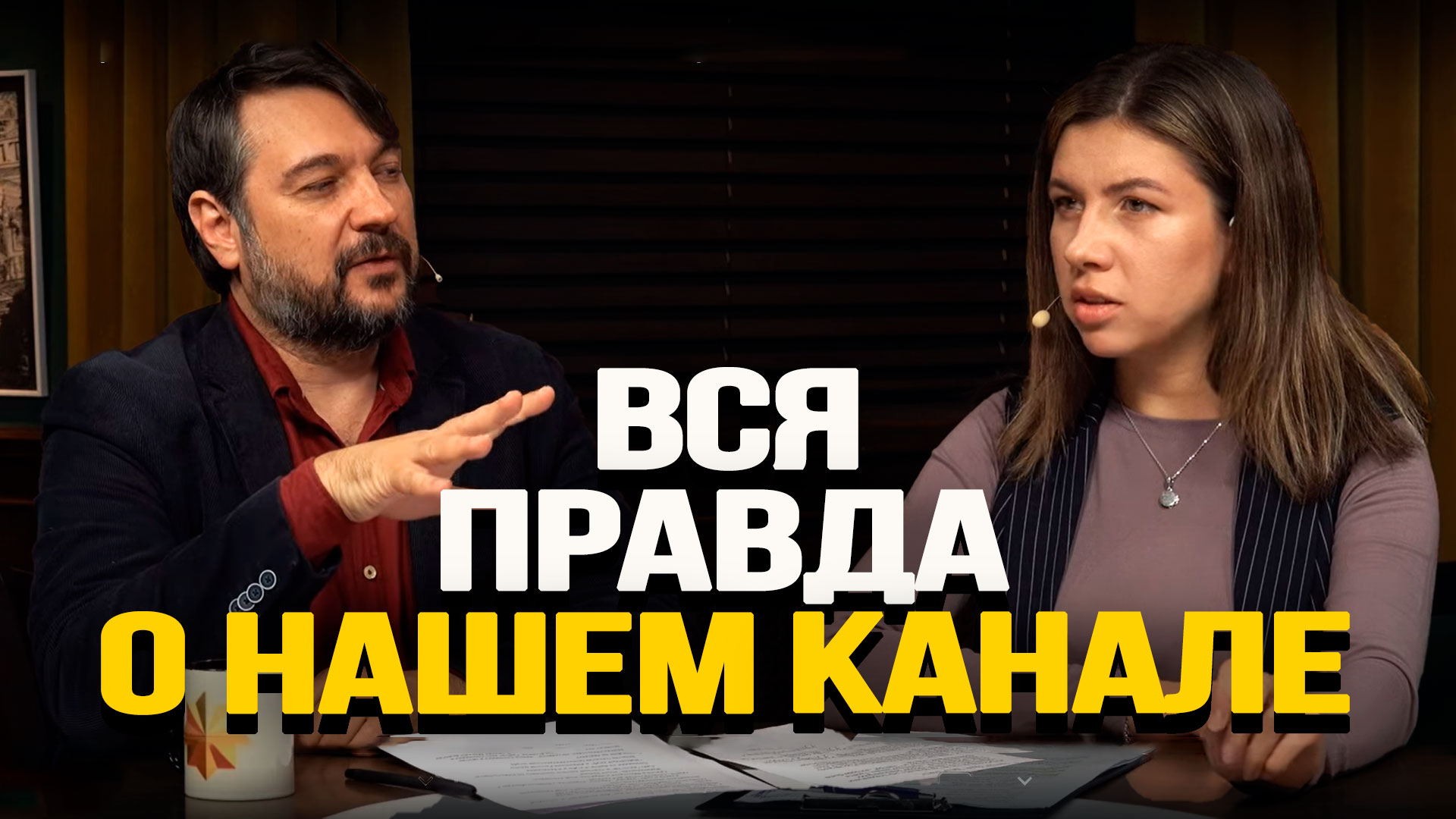 «Завтра» снова будет «День»