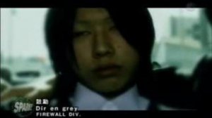 Dir en Grey - Kodou
