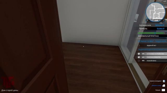 Прохождение игры House Flipper. Часть 7. TimeLapse Game смотреть онлайн