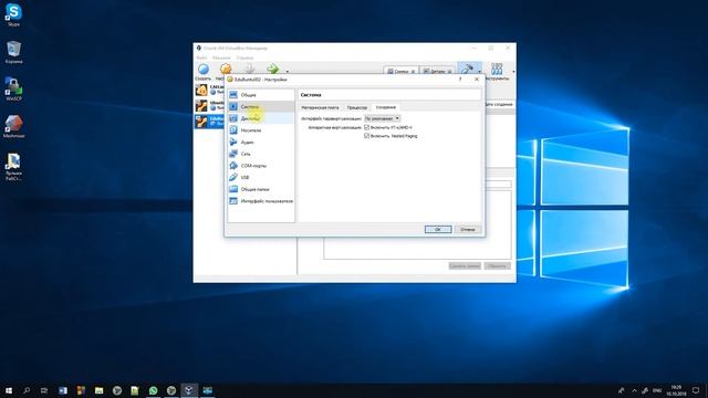 Создание клона виртуальной машины смотреть онлайн