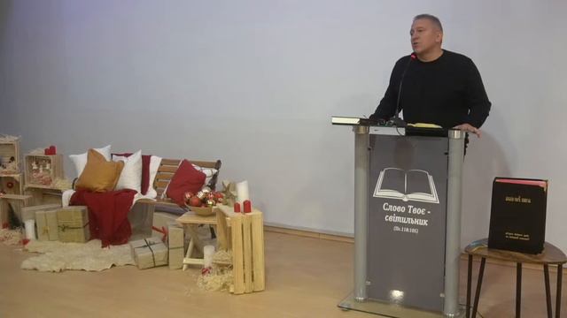 "Піст і молитва Української Церкви Християн Віри Євангельської" (22.12.2023) смотреть онлайн