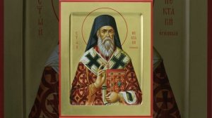 Акафист святителю Нектарию Эгинскому Молитва Святым