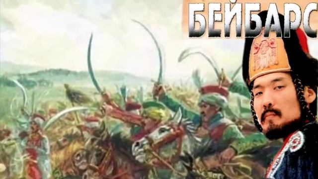 Юрта на пирамиде, Султан Бейбарс ставил юрту на пирамиде и жил там. смотреть онлайн