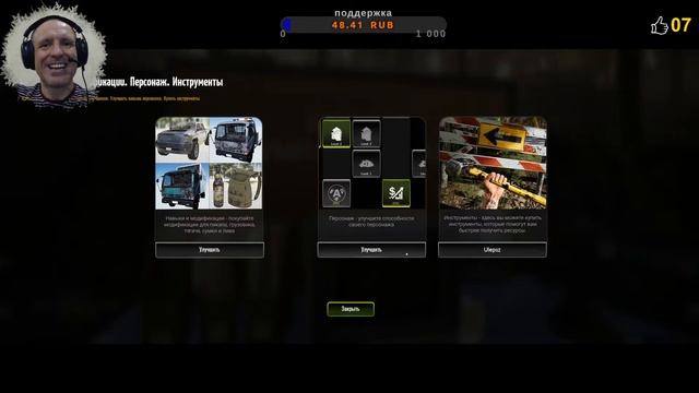 Junkyard Simulator ?07? Симулятор АвтоСвалки или АвтоРазбора смотреть онлайн