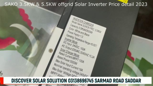 cheap Solar inverter in Pakistan|Sako 3.5kw & 5.5kw solar inverter price 2023 смотреть онлайн