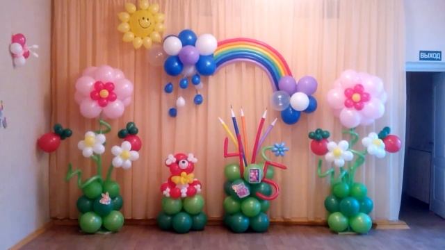 оформление шарами в Ангарске. детский сад смотреть онлайн