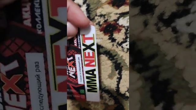 Обзор на мои крутые карточки Draxsus Ufc