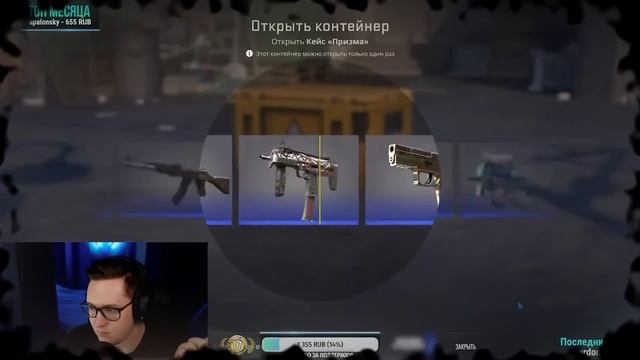 ВЫБИЛ НОЖ ЗА 60 000 РУБЛЕЙ И КРАФТ M4A1-S СИНИЙ ФОСФОР В КС2! БЕЗУМНАЯ РЕАКЦИЯ НА НОЖ В CS2 смотреть онлайн