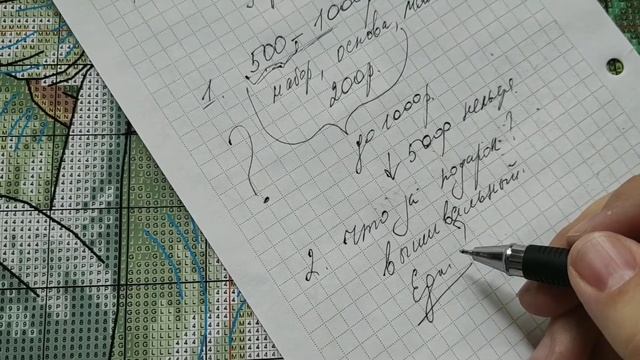 Быть ли проекту-игре Добрый Санта Вышивуна - решаете вы/ Рубрика отмена процесса/жду ваши коменты смотреть онлайн