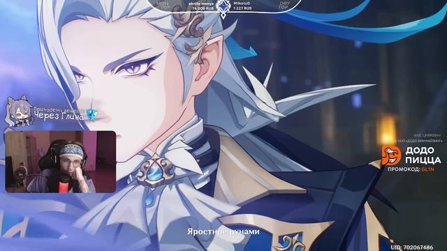 Реакция Глина на СЮЖЕТ ФОНТЕЙНА 4.1 | ХУДШИЕ ГЛАВЫ? (Genshin Impact) смотреть онлайн