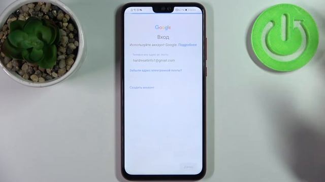 Как сделать резервную копию на HONOR 8X / Резервное копирование HONOR 8X смотреть онлайн