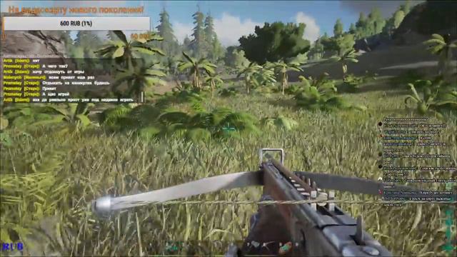 ARK: Survival Evolved - Тайна админов! (запись стрима) смотреть онлайн