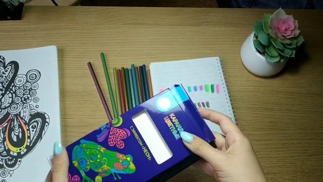 Покупочки/ Новая канцелярия и раскраски/Хобби влог/часть1 смотреть онлайн