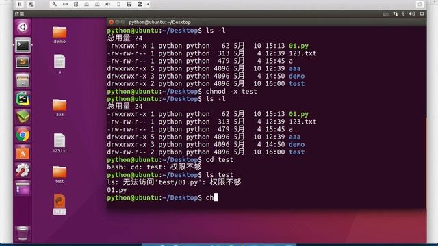 【07-用户权限】 65 用户权限 05 chmod修改目录权限 смотреть онлайн