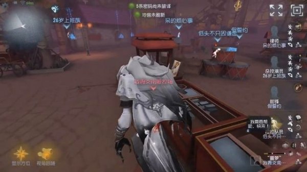 #163 6th Nightmare | Pro Player | Arms Factory | Identity V