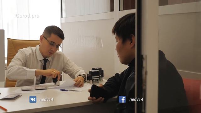Услуги юридического обслуживания для жителей Якутска смотреть онлайн