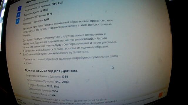 Каким будет год Тигра для 12 знаков. Что заслужите, то и получите смотреть онлайн