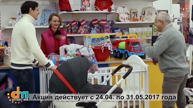 Акция на крупногабарит от Детского Крыма смотреть онлайн