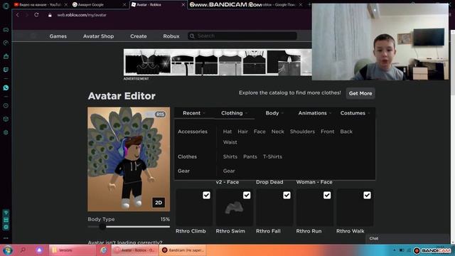 Видео как поменять лицо в roblox смотреть онлайн