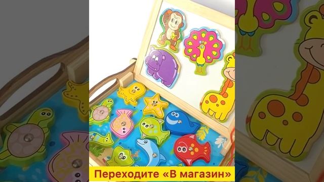 Магнитная доска-рыбалка смотреть онлайн
