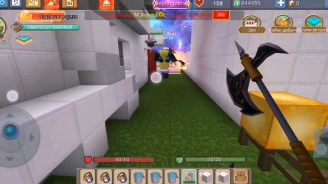 Догони игрока за 3 минуты чтобы выиграть в скай блок blockman go смотреть онлайн
