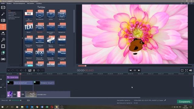 Movavi Slideshow Maker программа для создания слайд-шоу смотреть онлайн