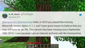 Утерянная версия Minecraft (Alpha 1.1.1) + ссылка на скачивание