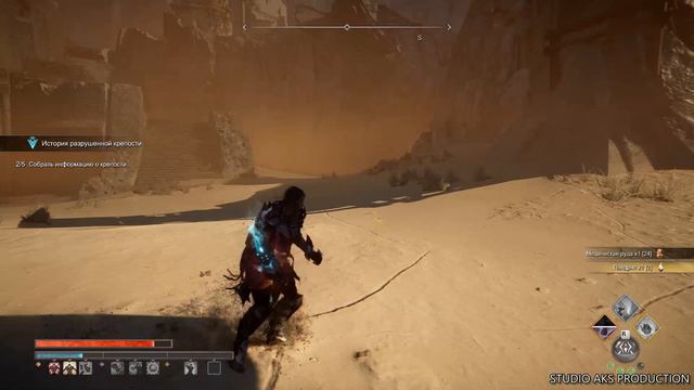 Atlas Fallen прохождение часть 5 смотреть онлайн