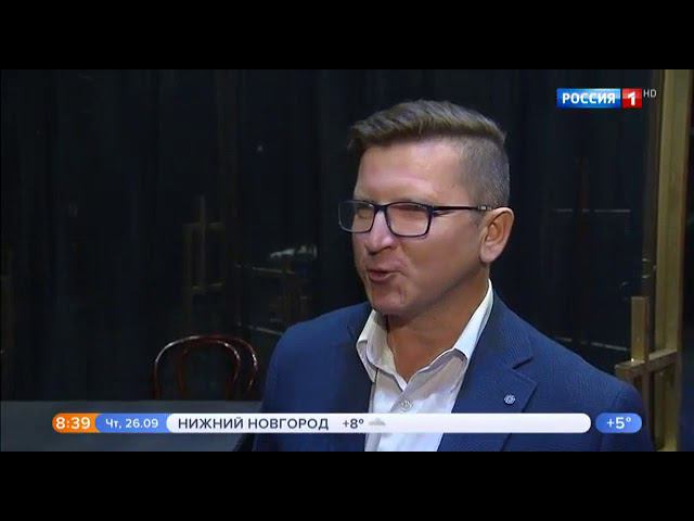 Россия 1 - Премьера музыкального спектакля "Мистер Георг Отс"" смотреть онлайн