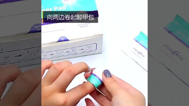 100/200 шт. уф гель для ногтей обертывания колодки маникюрный очиститель легко использовать без смотреть онлайн