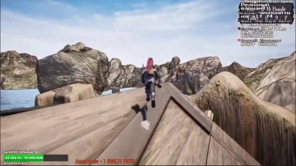 ALTF4. Emerald Weapon Highlights