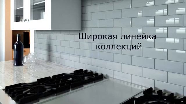 Плитка для кухни в Донецке смотреть онлайн