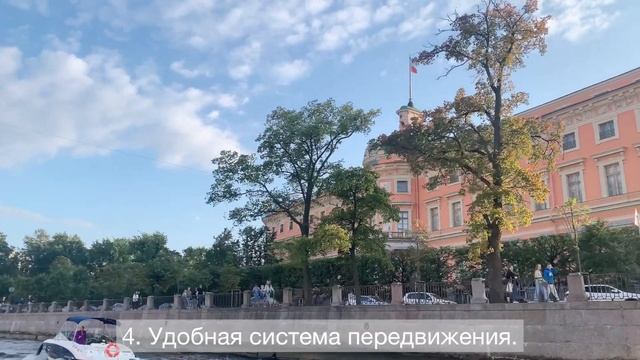 Выходные в Питере. 5 причин полюбить Санкт-Петербург. смотреть онлайн