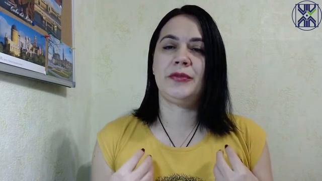 Вебинар-практикум " Как чувство вины влияет на отношения с мужчиной" смотреть онлайн