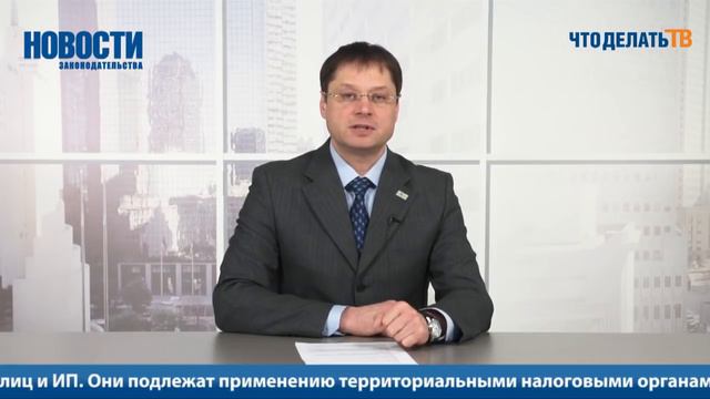 Новости законодательства. 26.02.2014 смотреть онлайн