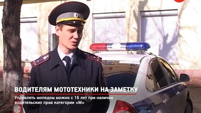 КРТВ. Водителям мототехники на заметку смотреть онлайн