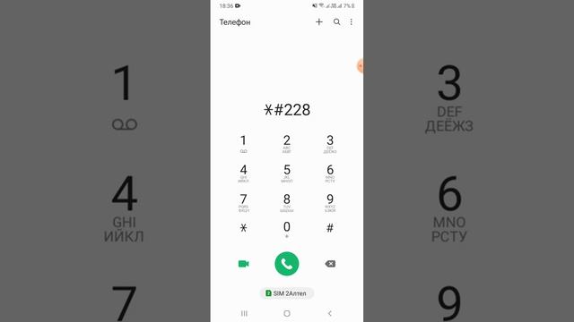 ролике есть секретный код! зарядка не заканчивается!!!! смотреть онлайн