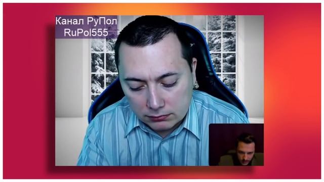 Интервью каналу 