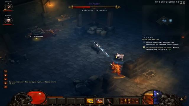 Diablo 3 #1 Девочки смотреть онлайн