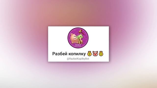 10 ЛУЧШИХ ТЕЛЕГРАМ-БОТОВ облегчающих жизнь смотреть онлайн