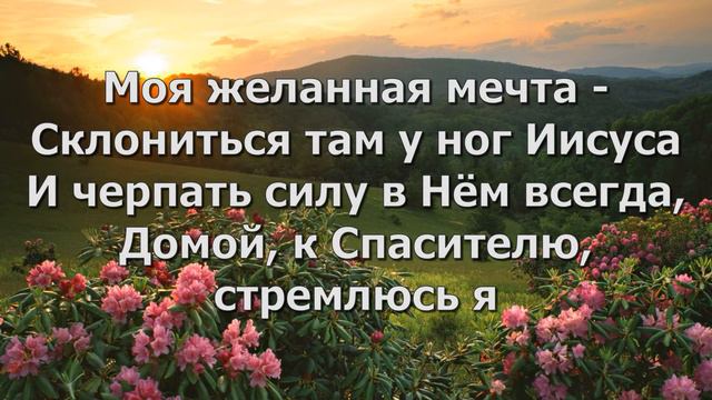 Небо Эдема смотреть онлайн