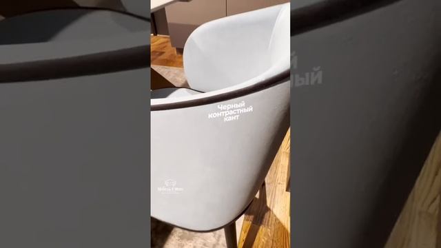 Великолепный стул «Conforto Azzuro» смотреть онлайн