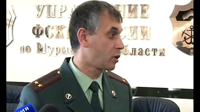 договор ФСКН смотреть онлайн